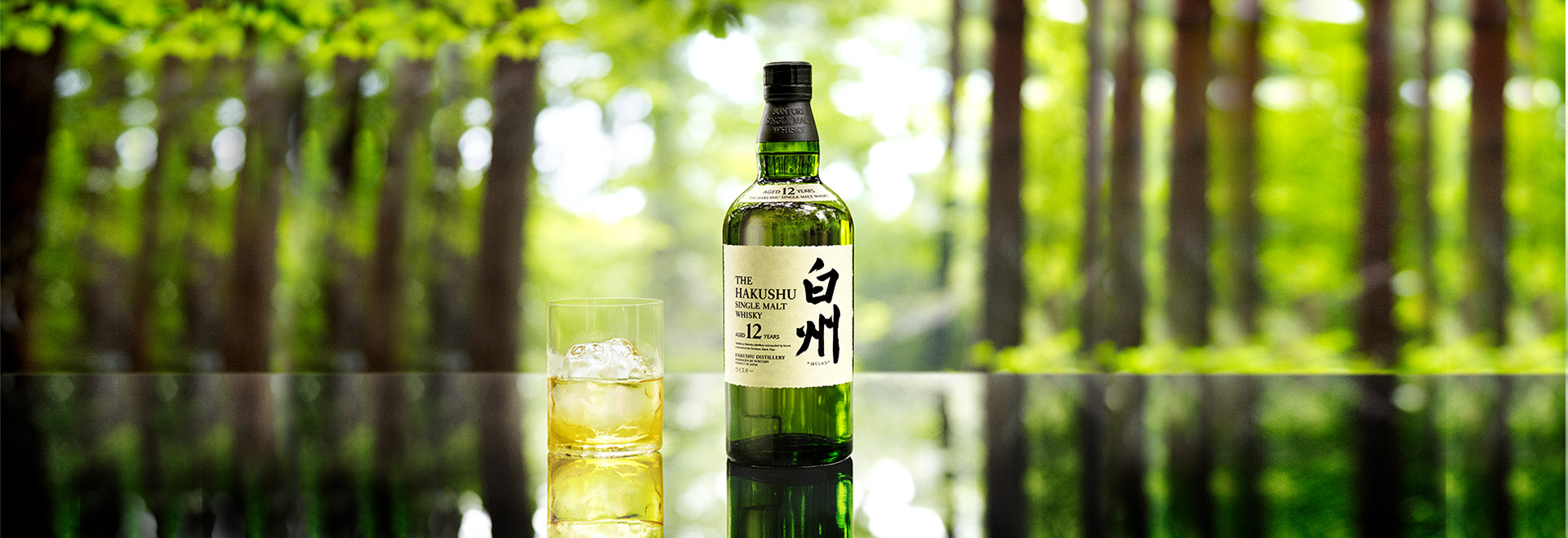白州12年日本威士忌700ml | 酒成功詢價網